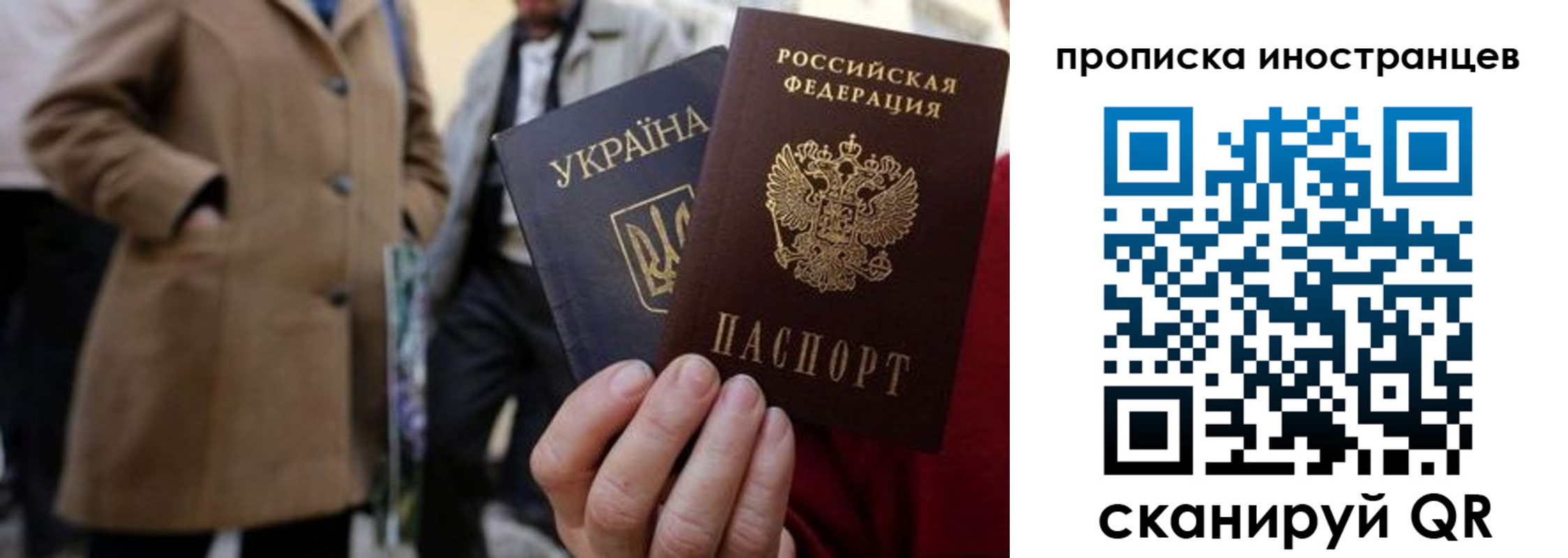 пропишу в квартире в Белогорске